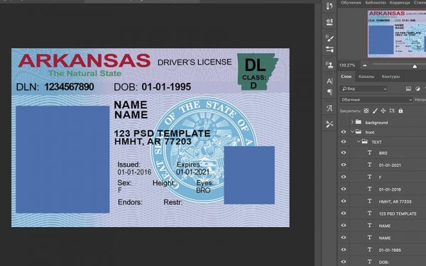 arkansas driver license usa