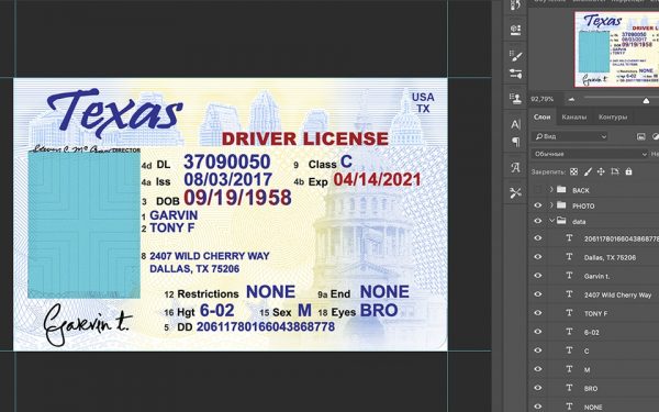 texas driver license usa
