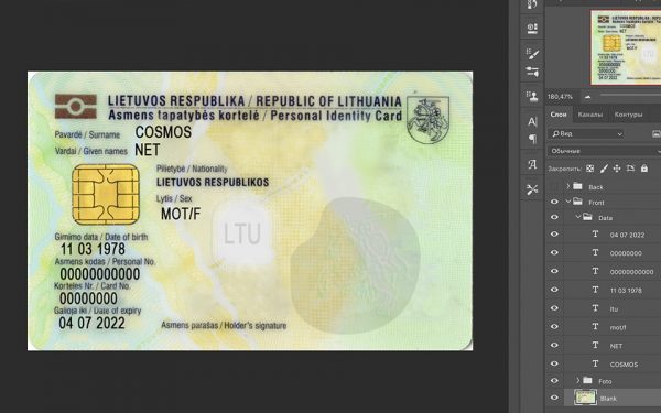 lithuania id card