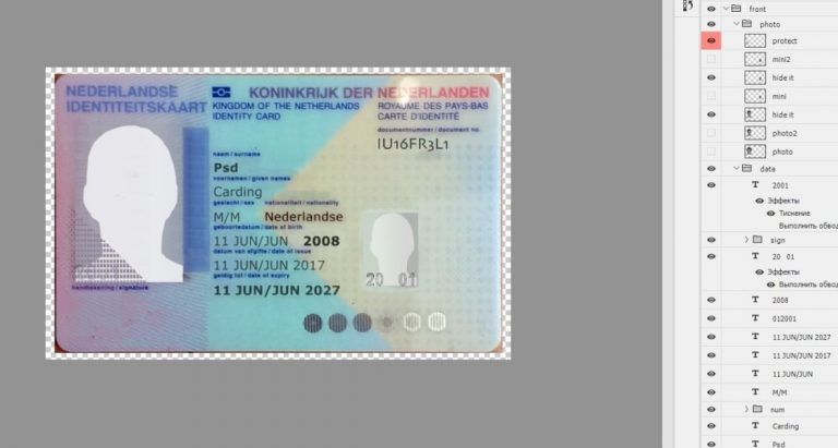 dutch id card number